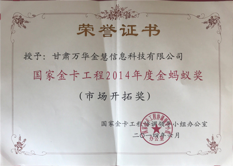 20146 ҽ𿨹̅f(xi){(dio)I(lng)(do)СMk ҽ𿨹2014ȽΛρ(jing)Ј(chng)_ت(jing)